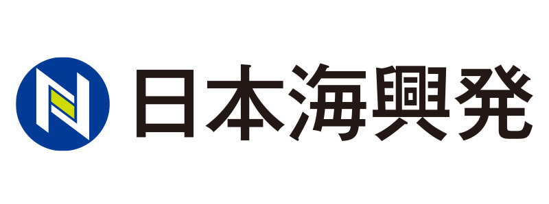 日本海興発株式会社