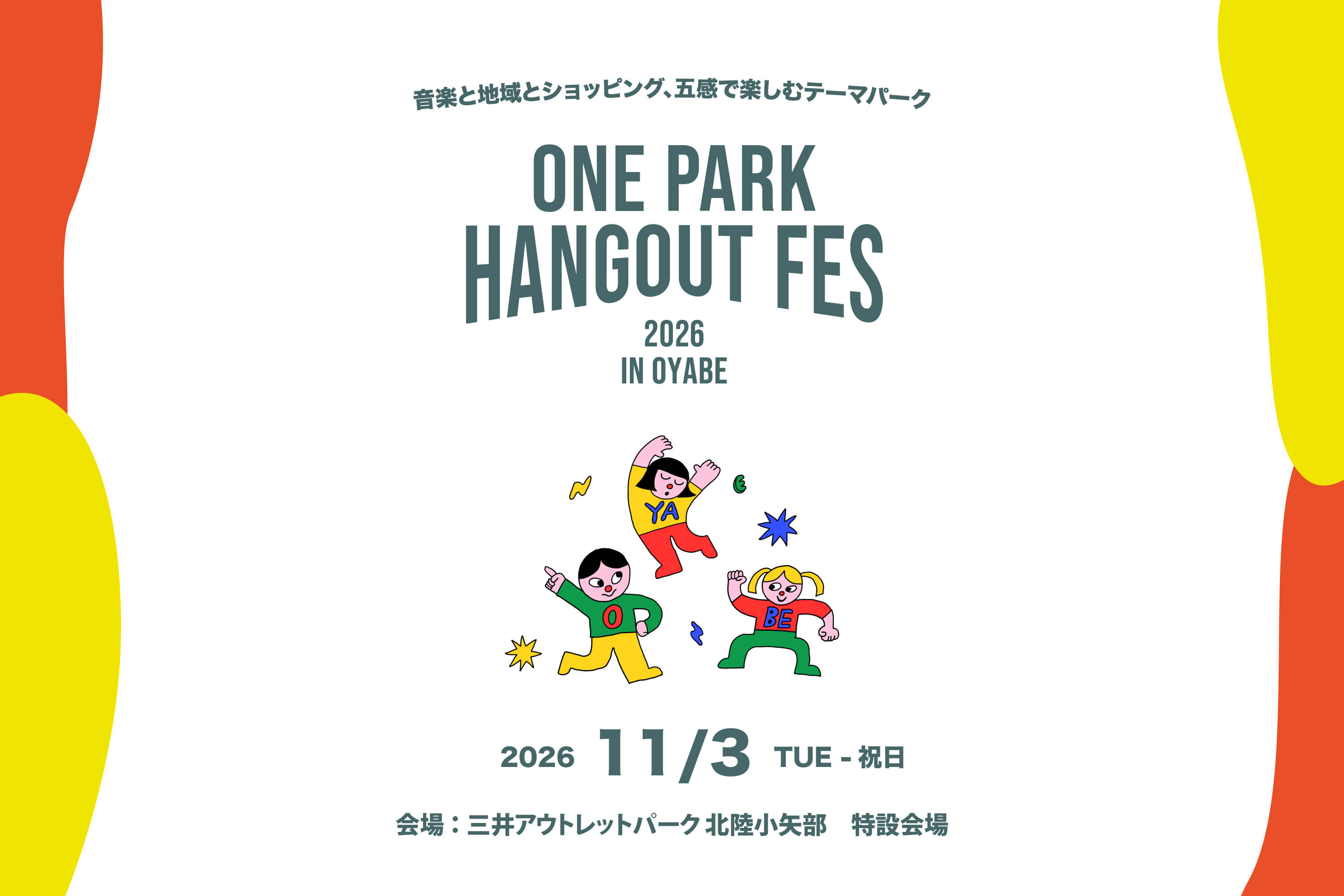 ONE PARK HANGOUT FES in Oyabe 開催