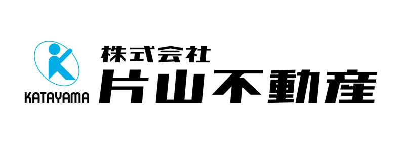 株式会社片山不動産