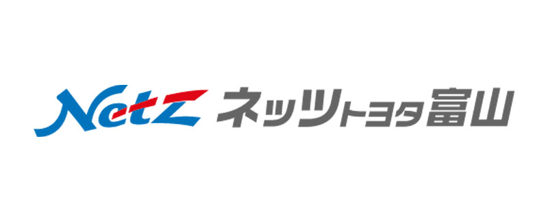 ネッツトヨタ富山