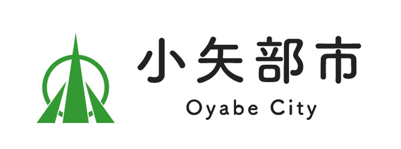 小矢部市